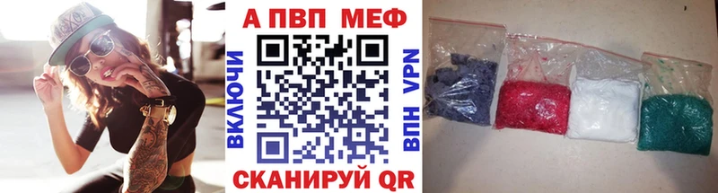 А ПВП кристаллы  Иланский 