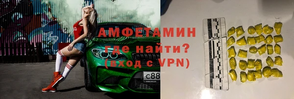 мдма Беслан