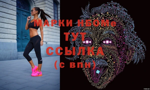 jwh Михайловка