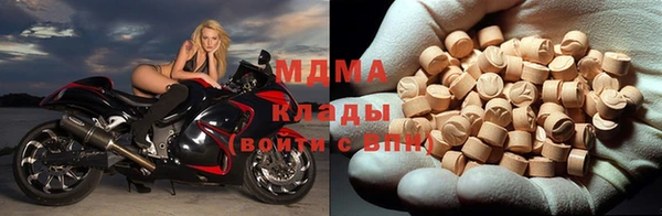 MDMA Premium VHQ Бронницы