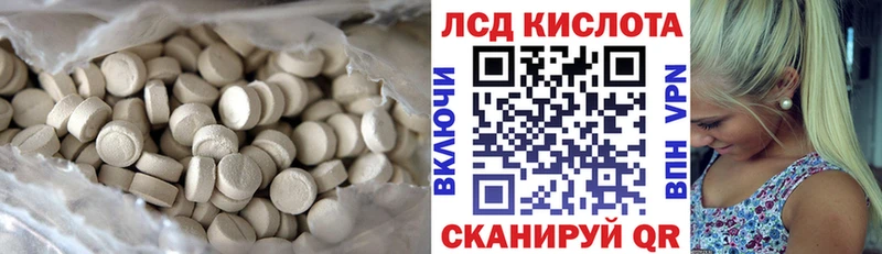 где найти наркотики Иланский LSD-25 экстази ecstasy