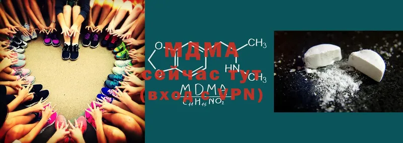 MDMA молли  Иланский 