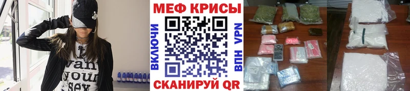 закладки  Иланский  Меф мяу мяу 