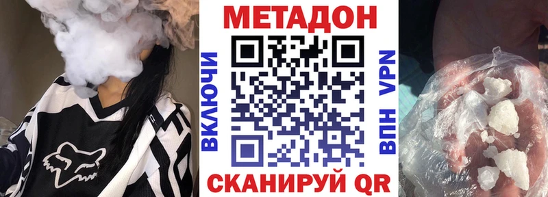 МЕТАДОН мёд  Иланский 