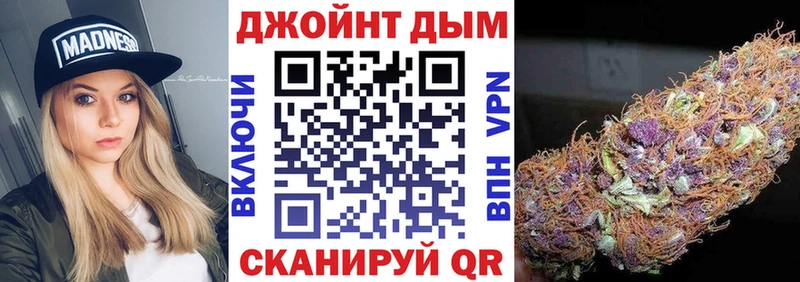 Марихуана конопля дарк нет формула Иланский как найти наркотики